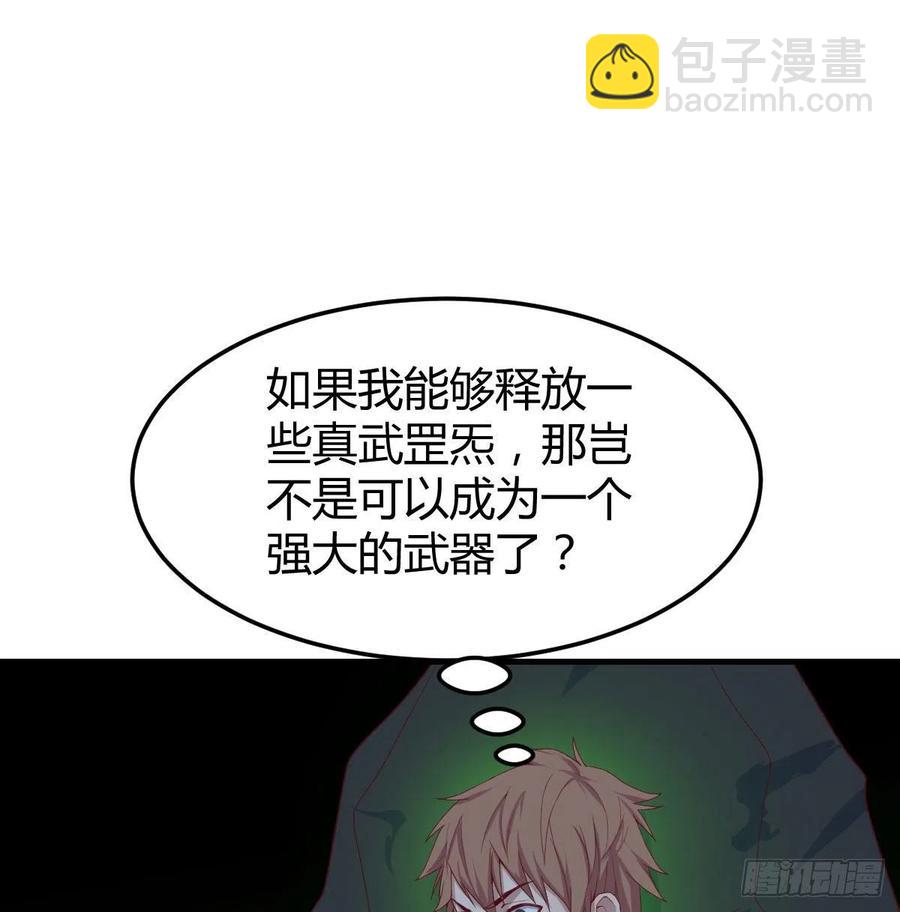 第171话 用奇-第177话