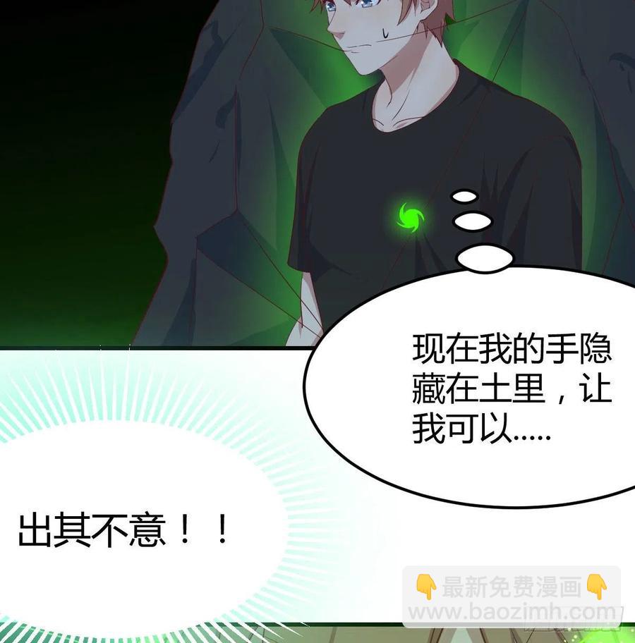第171话 用奇-第177话