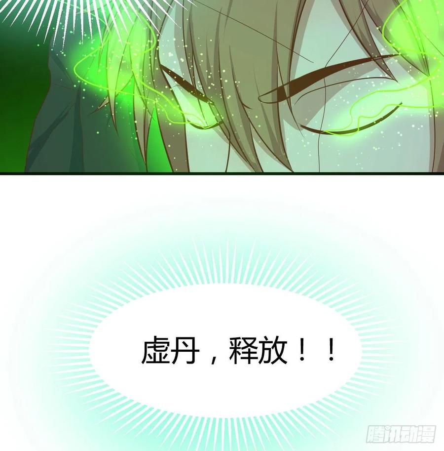 第171话 用奇-第177话