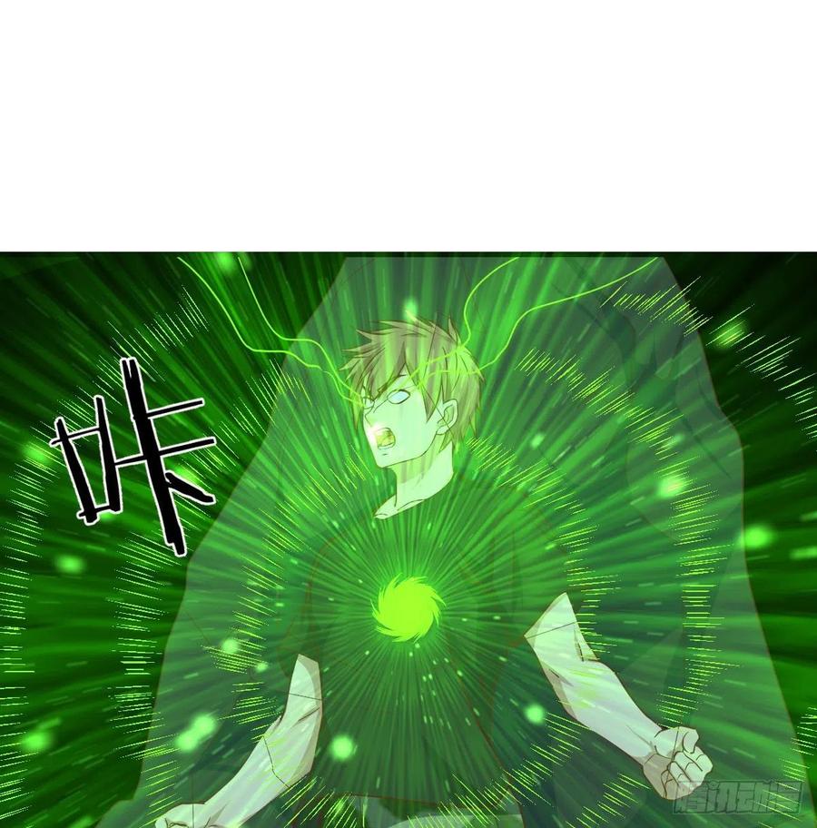 第171话 用奇-第177话