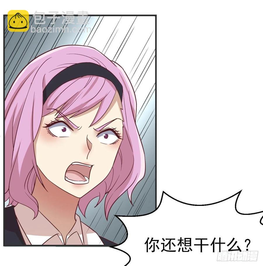第171话 用奇-第177话