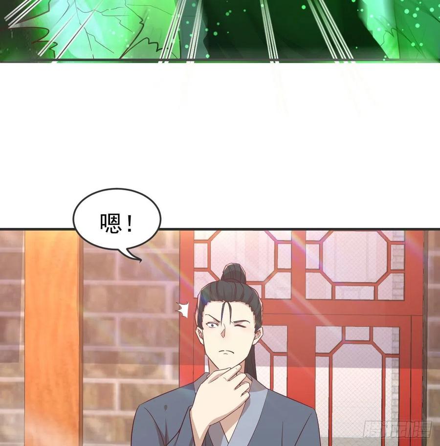 第171话 用奇-第177话