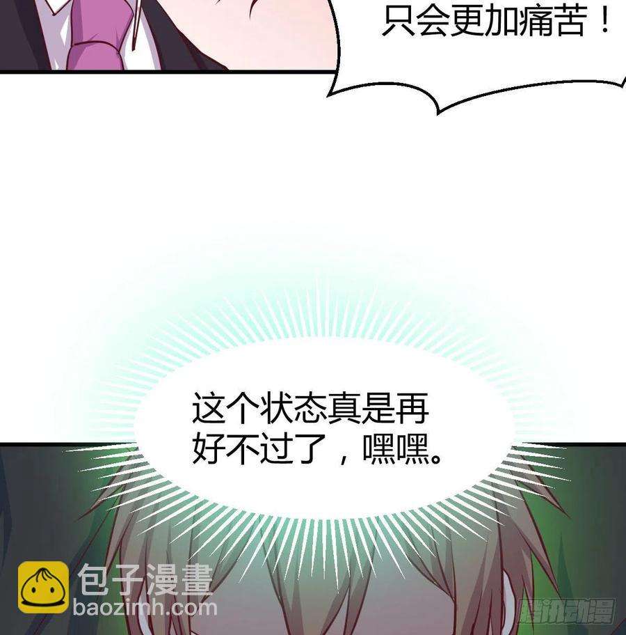 第171话 用奇-第177话