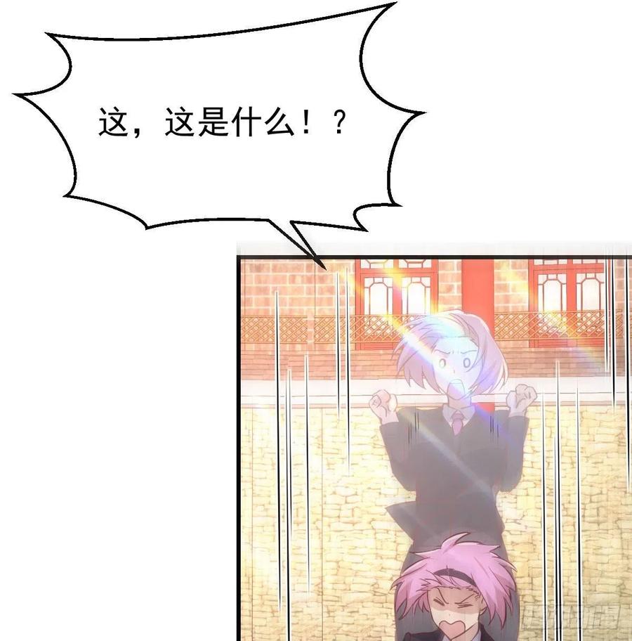 第171话 用奇-第177话