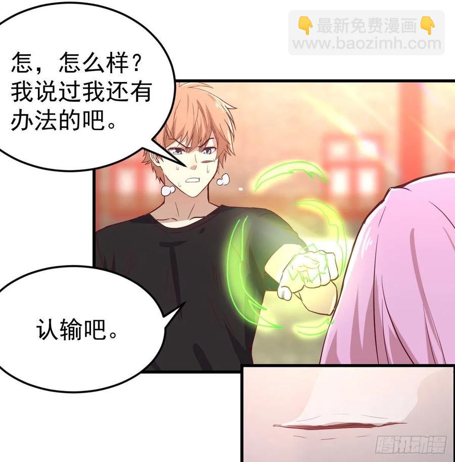 第171话 用奇-第177话