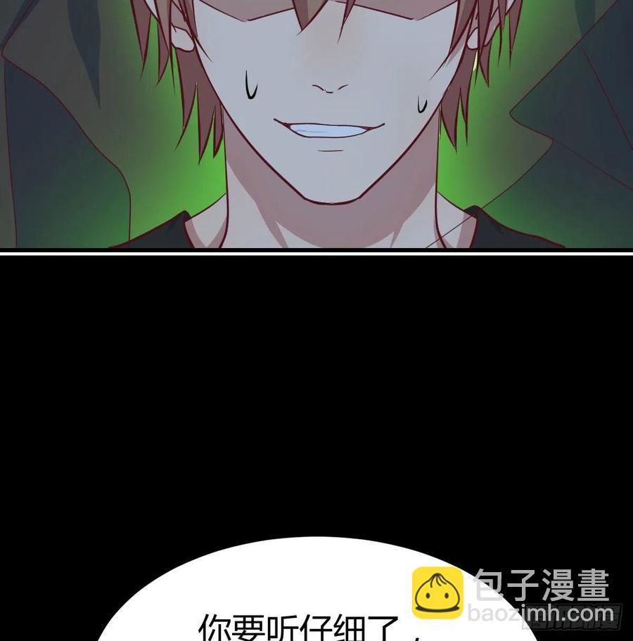 第171话 用奇-第177话