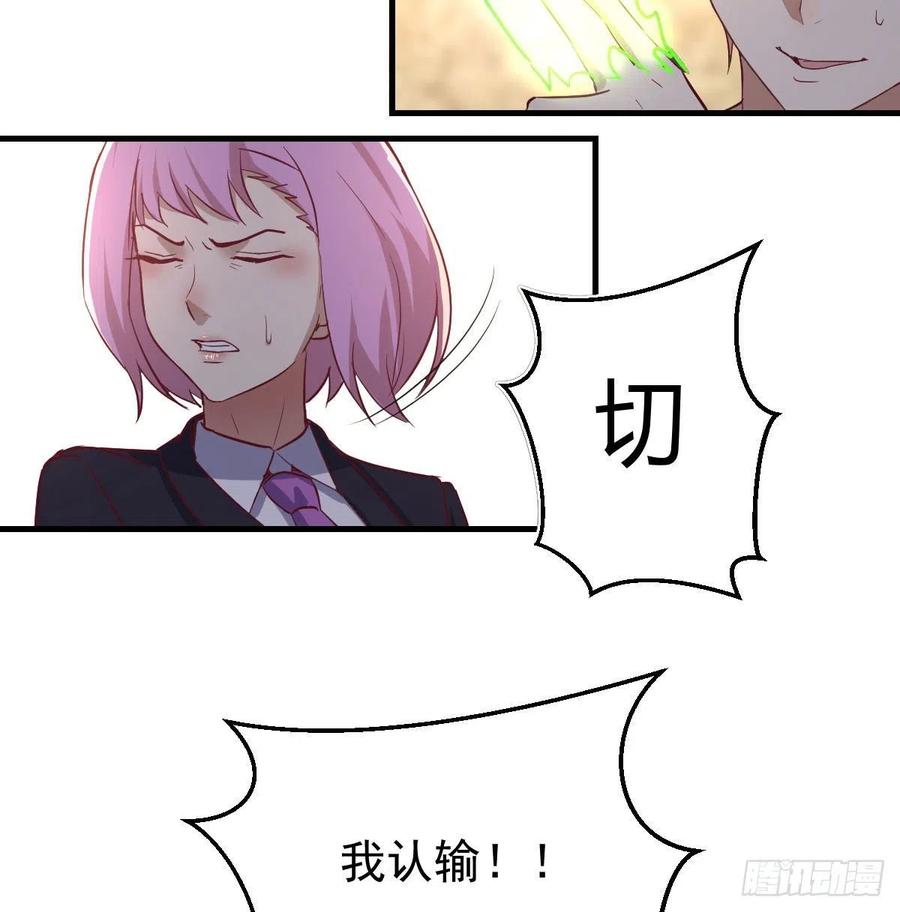第171话 用奇-第177话