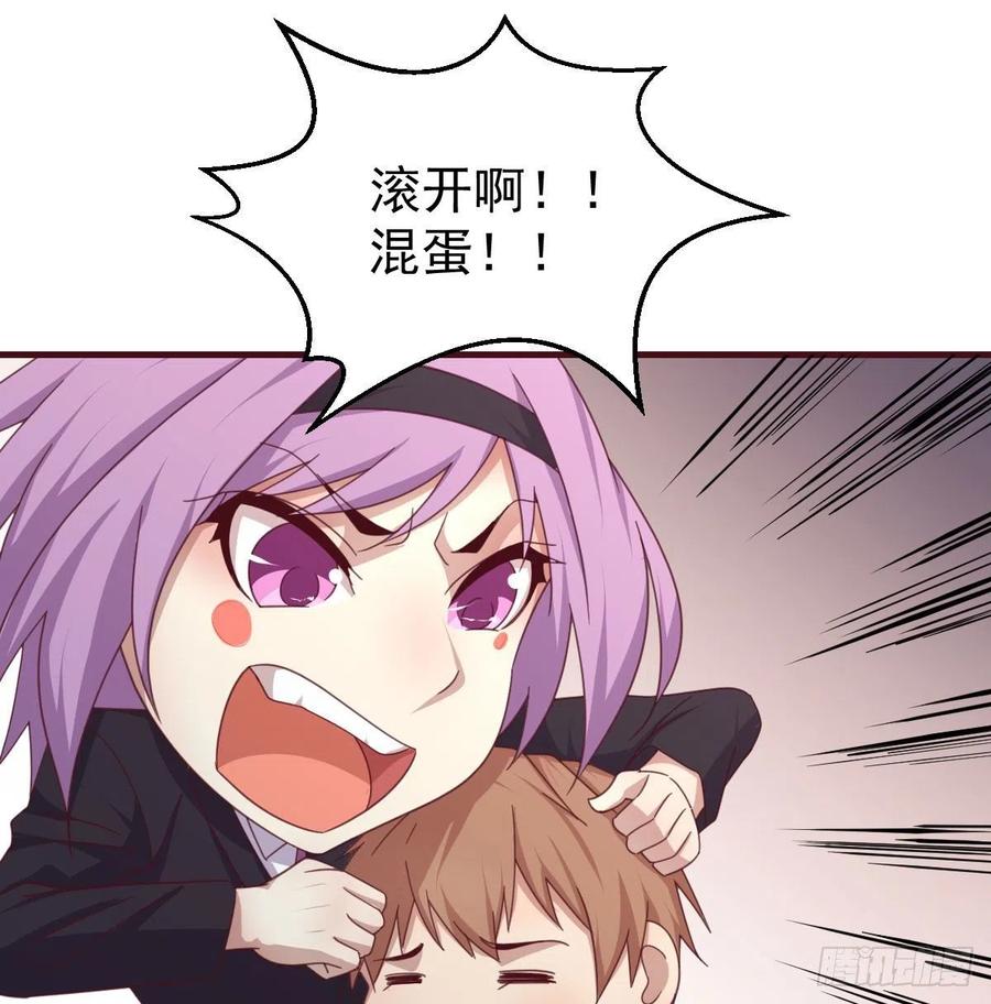 第171话 用奇-第177话