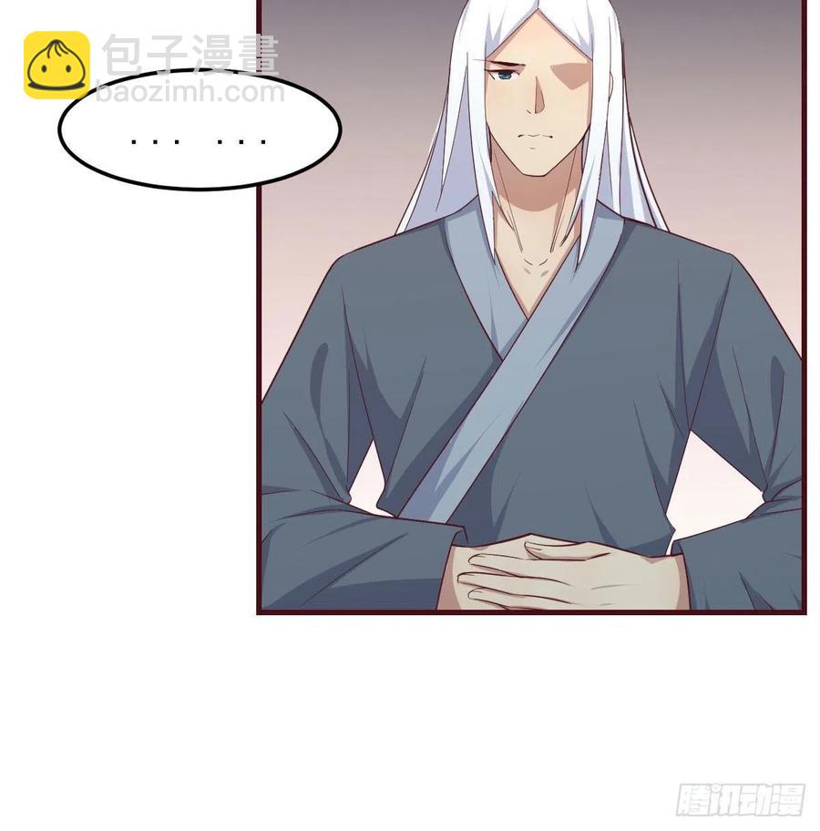 第171话 用奇-第177话