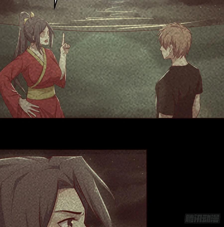 第171话 用奇-第177话