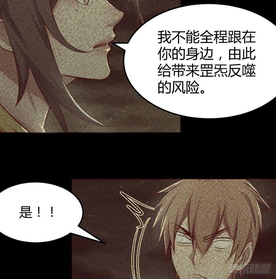 第171话 用奇-第177话