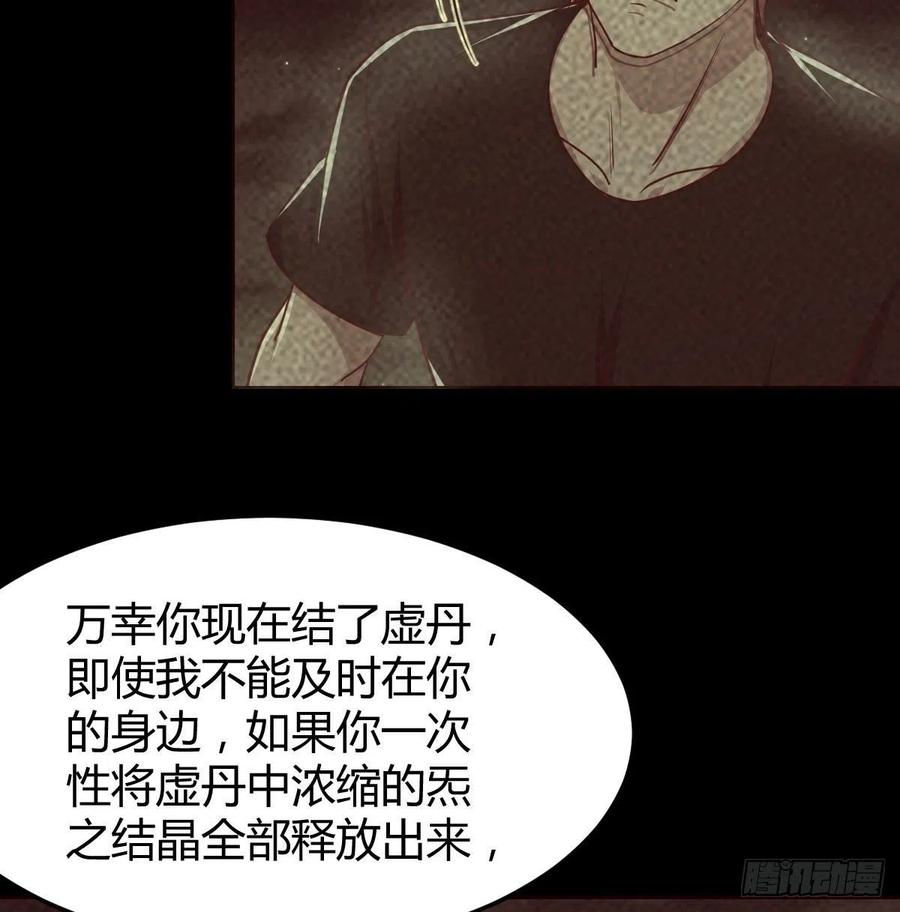 第171话 用奇-第177话