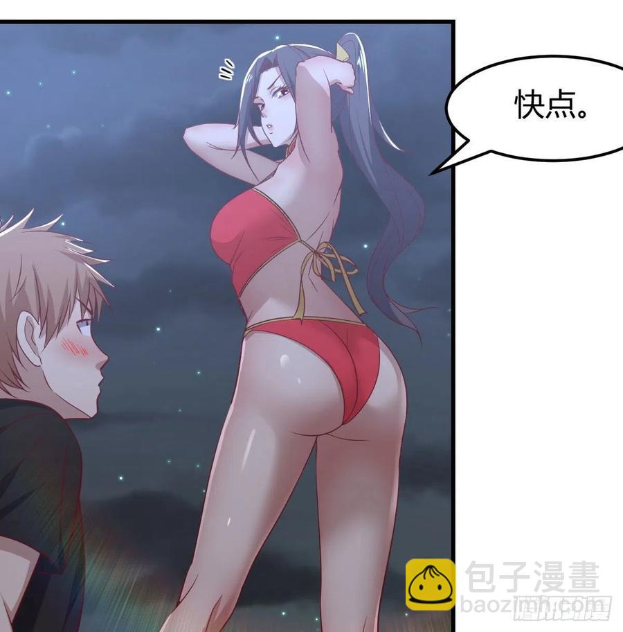 第173话 谁打扰我们双修-第179话