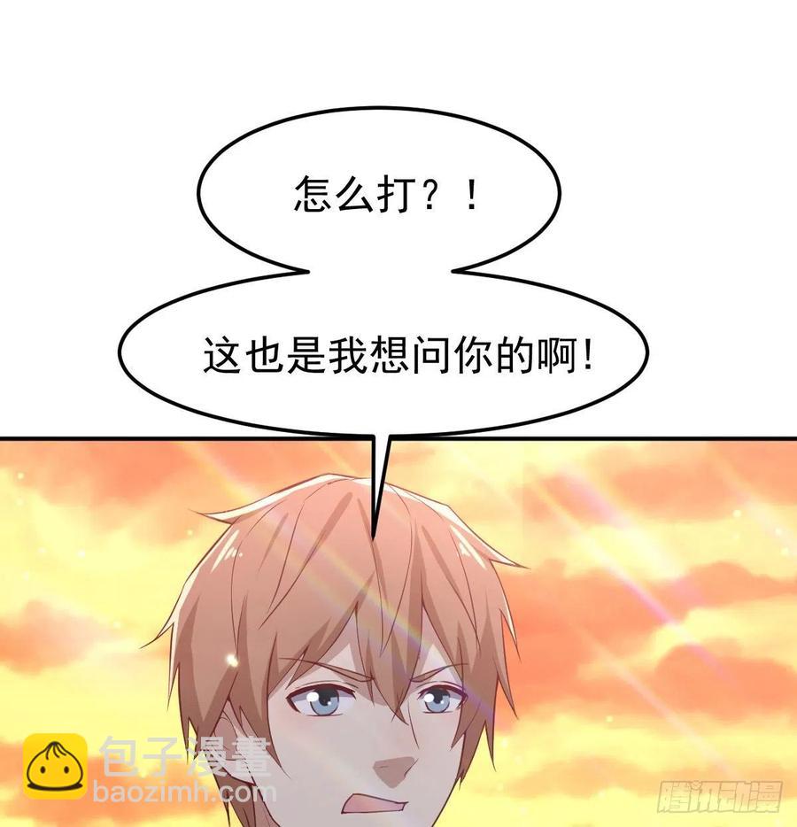 第173话 谁打扰我们双修-第179话
