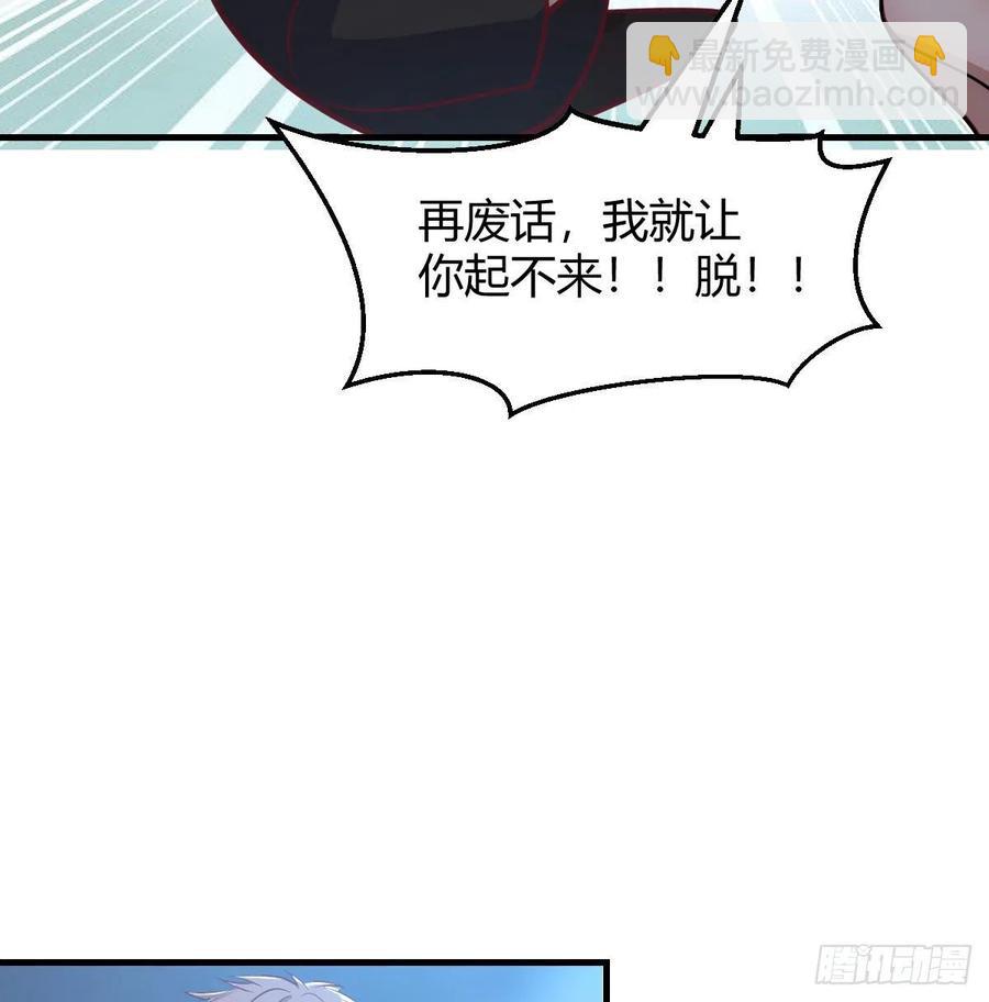 第173话 谁打扰我们双修-第179话