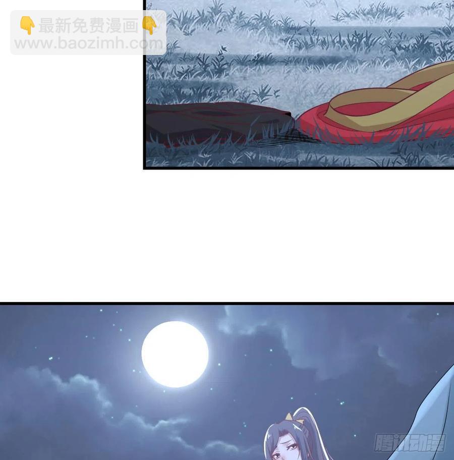 第173话 谁打扰我们双修-第179话