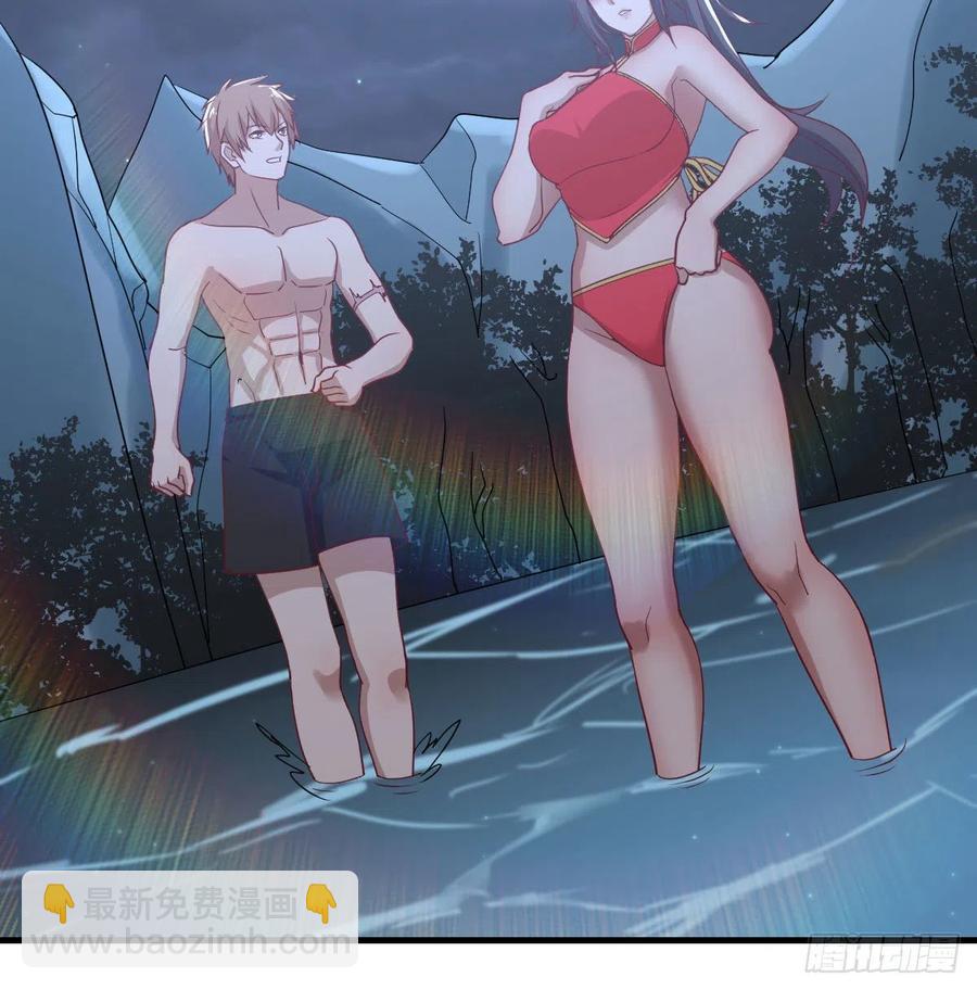 第173话 谁打扰我们双修-第179话