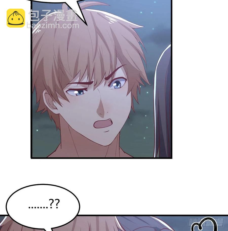 第173话 谁打扰我们双修-第179话