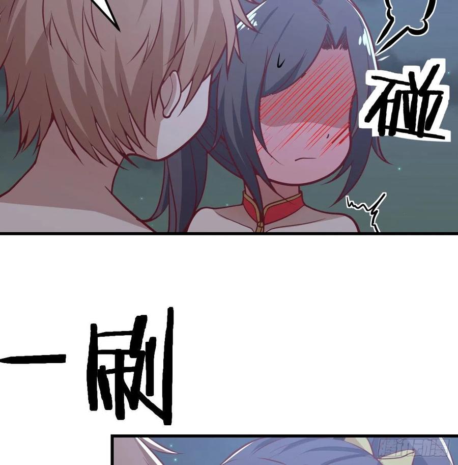第173话 谁打扰我们双修-第179话