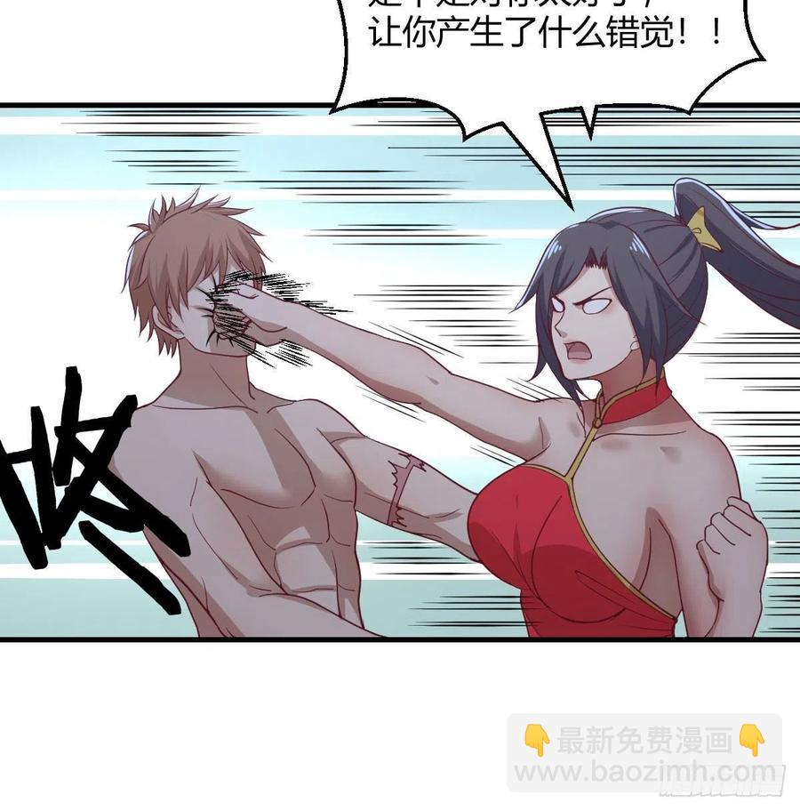 第173话 谁打扰我们双修-第179话