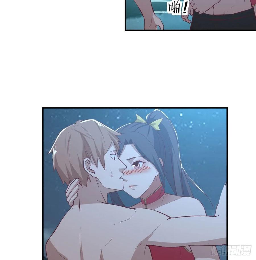 第173话 谁打扰我们双修-第179话