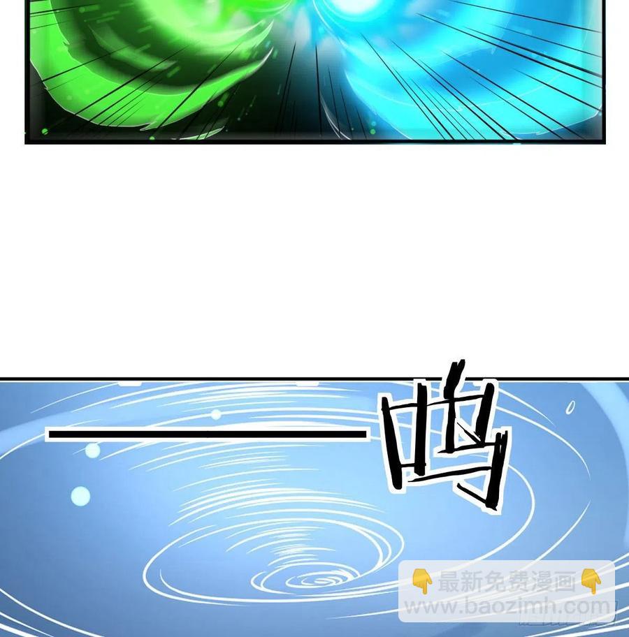 第173话 谁打扰我们双修-第179话
