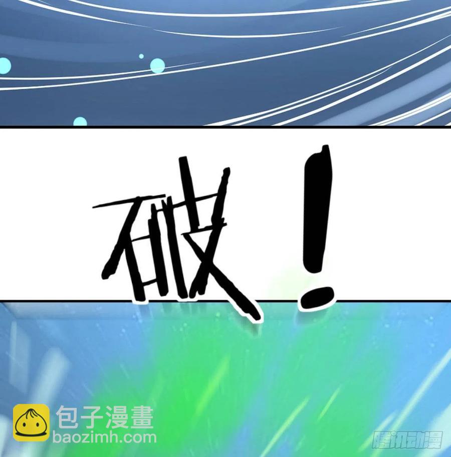 第173话 谁打扰我们双修-第179话