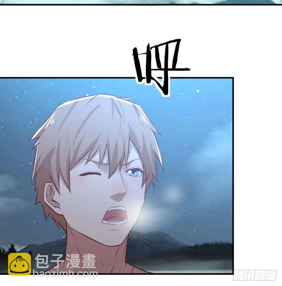 第173话 谁打扰我们双修-第179话