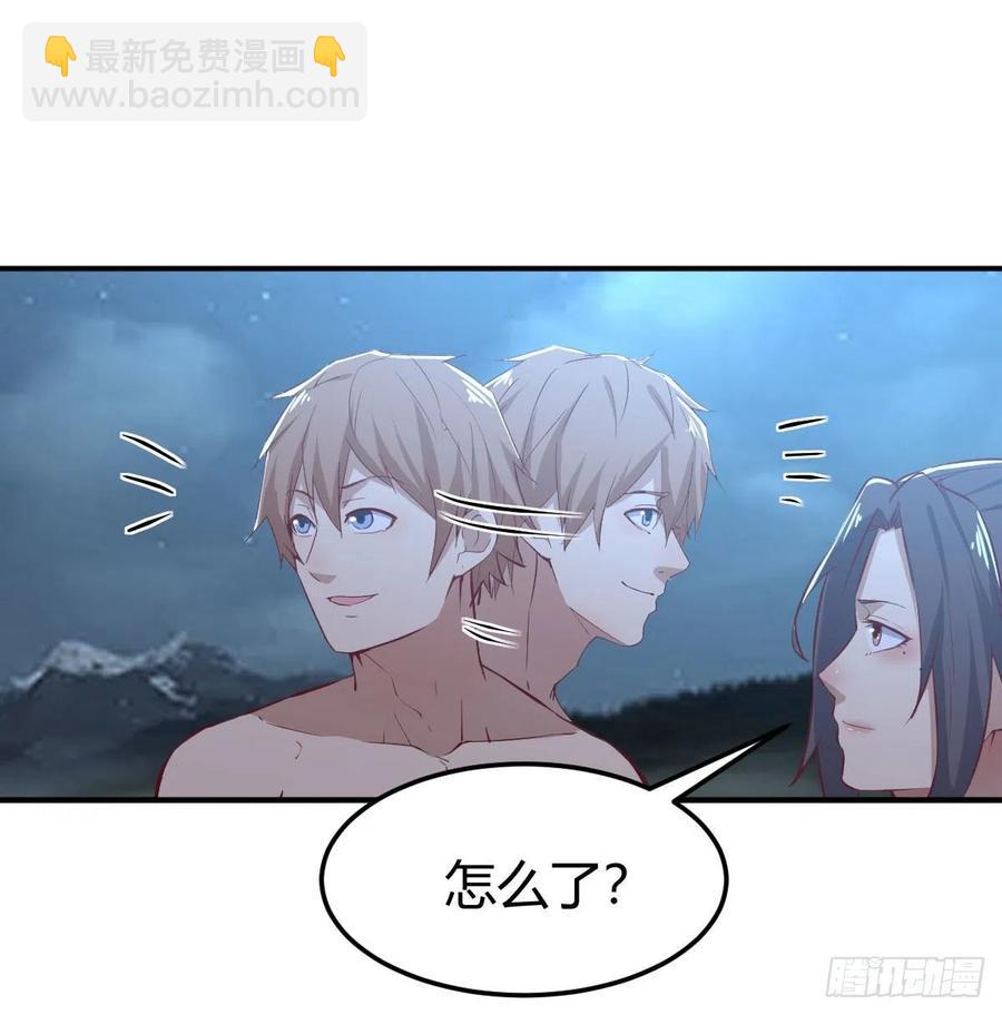 第173话 谁打扰我们双修-第179话