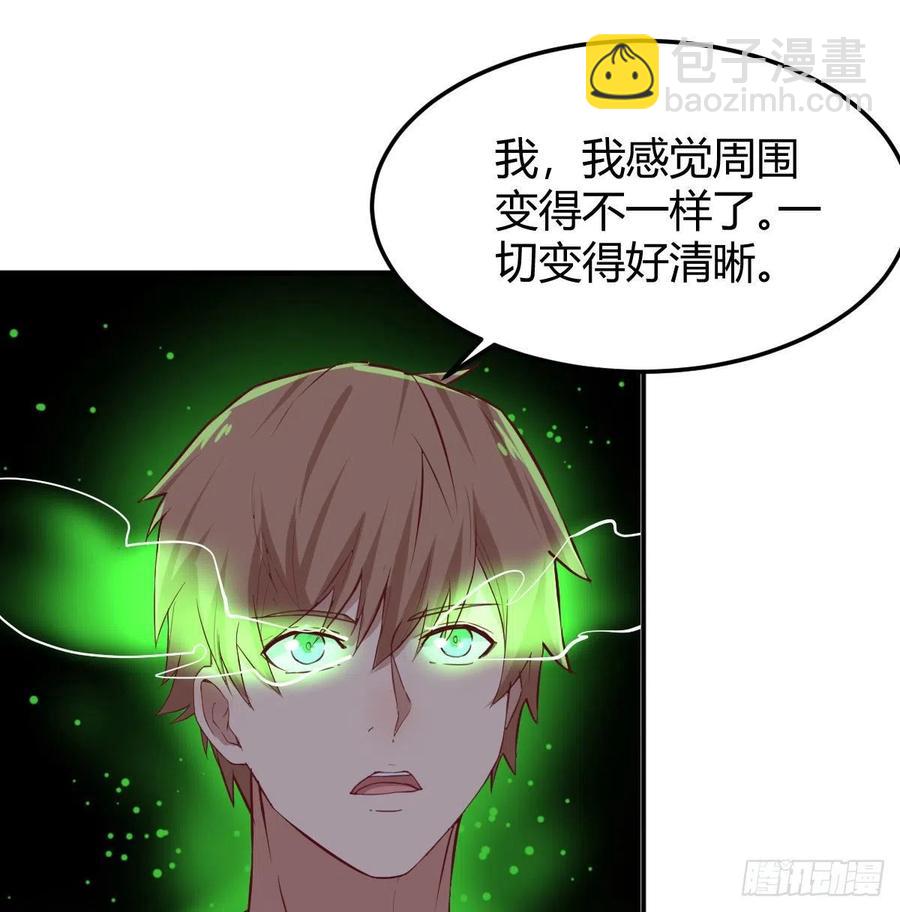 第173话 谁打扰我们双修-第179话