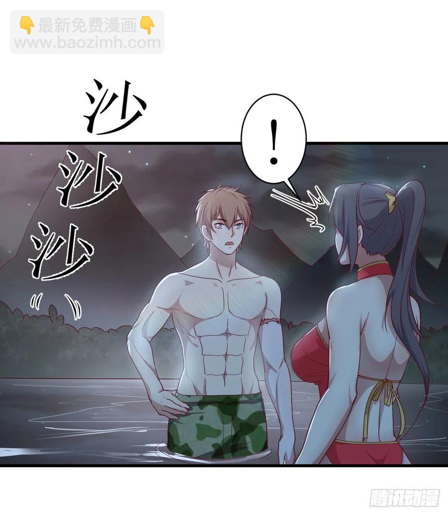 第173话 谁打扰我们双修-第179话