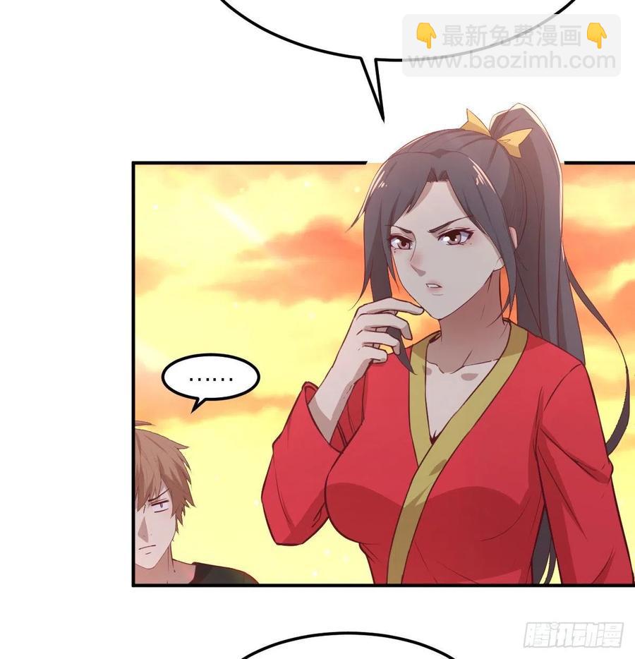 第173话 谁打扰我们双修-第179话