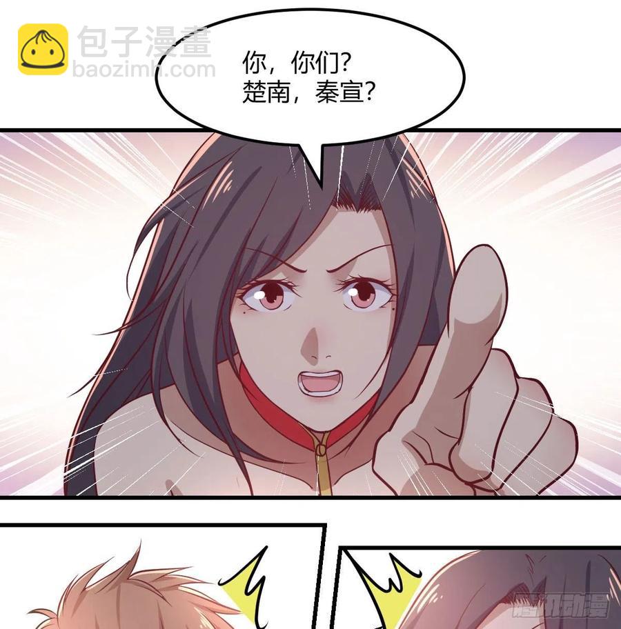 第175话 阿篱和阿篱-第181话