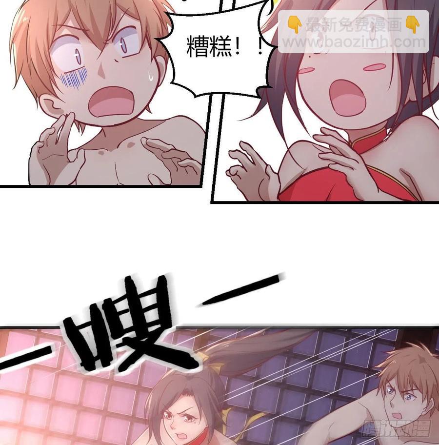 第175话 阿篱和阿篱-第181话