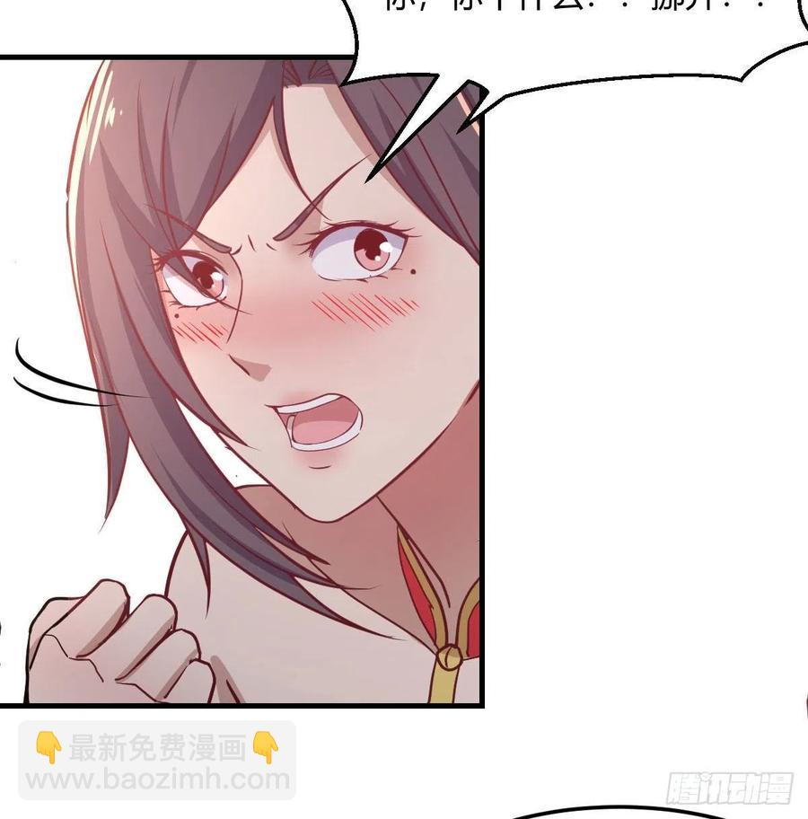第175话 阿篱和阿篱-第181话