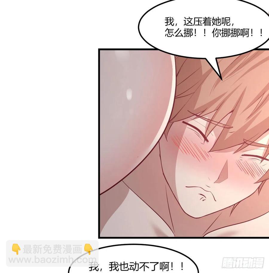 第175话 阿篱和阿篱-第181话