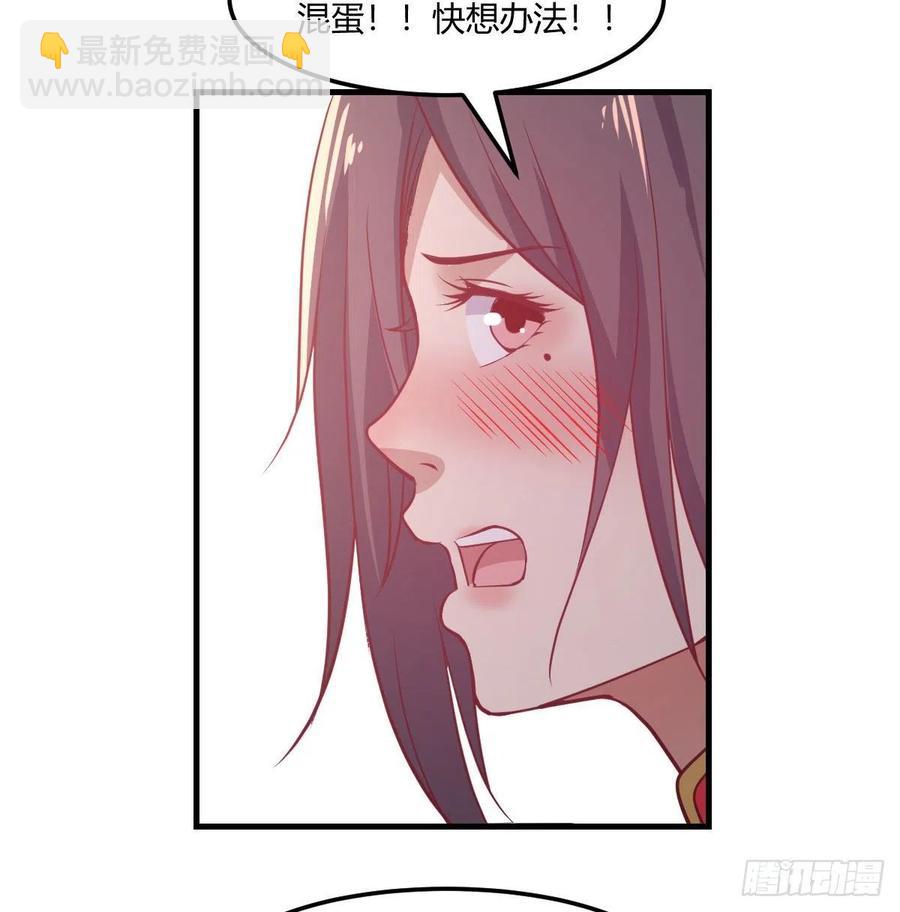 第175话 阿篱和阿篱-第181话