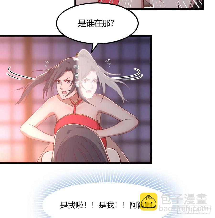 第175话 阿篱和阿篱-第181话