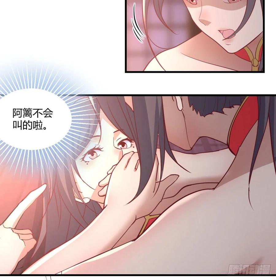 第175话 阿篱和阿篱-第181话