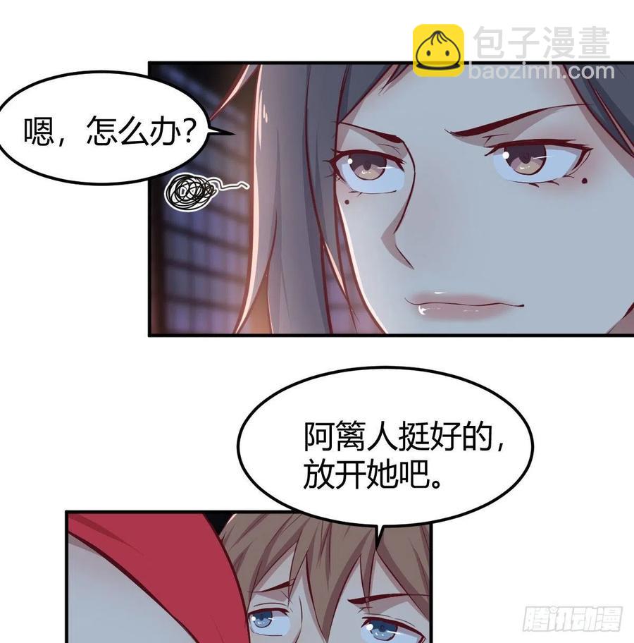 第175话 阿篱和阿篱-第181话