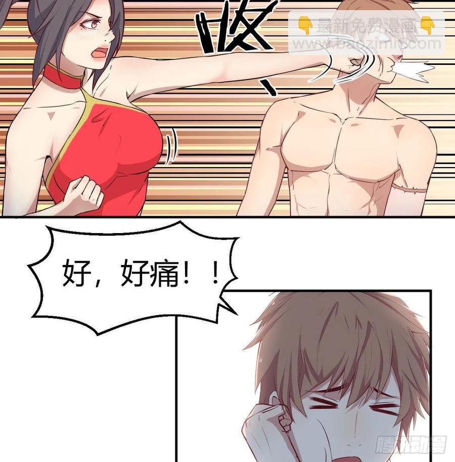 第175话 阿篱和阿篱-第181话
