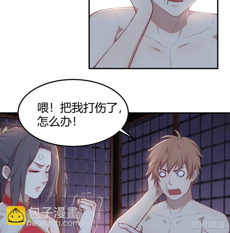 第175话 阿篱和阿篱-第181话