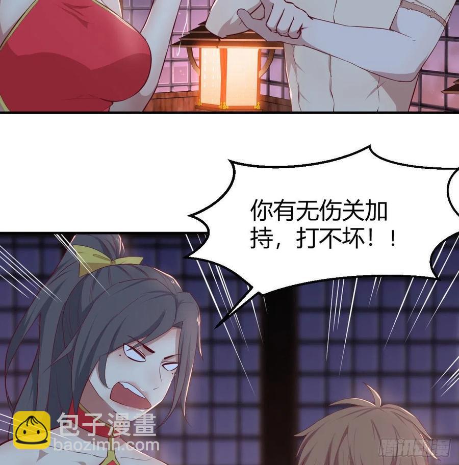 第175话 阿篱和阿篱-第181话