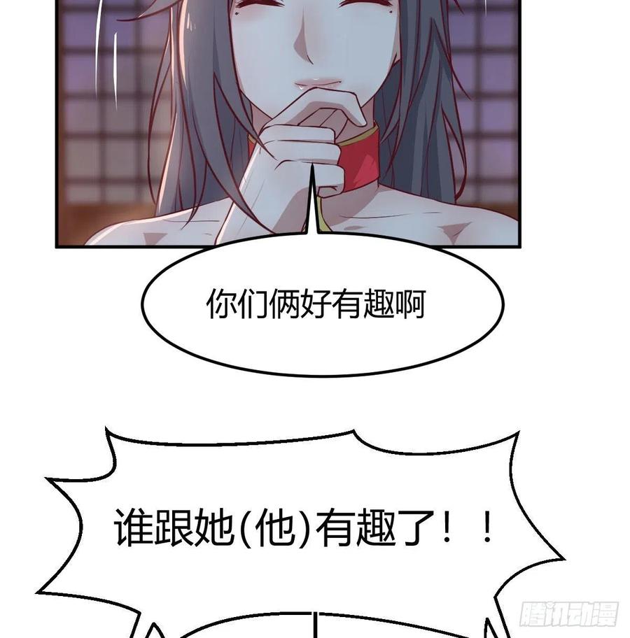 第175话 阿篱和阿篱-第181话