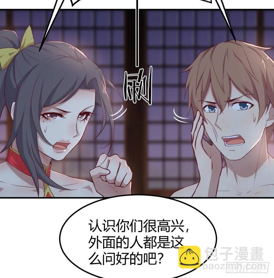 第175话 阿篱和阿篱-第181话