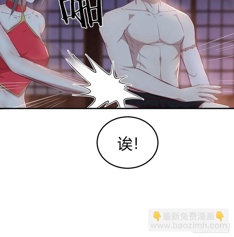 第175话 阿篱和阿篱-第181话