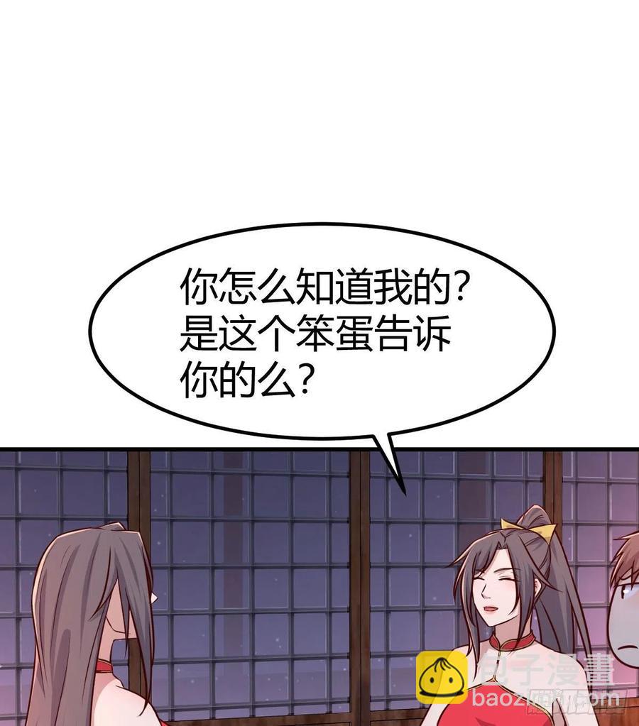 第175话 阿篱和阿篱-第181话