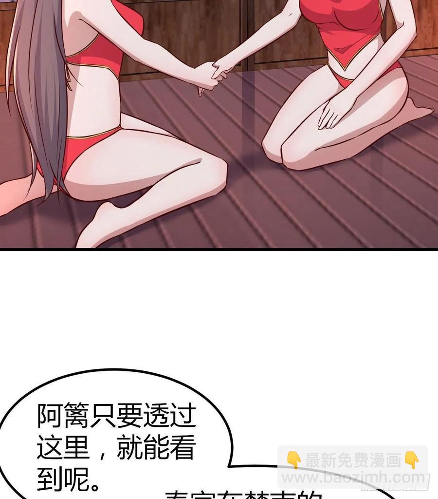 第175话 阿篱和阿篱-第181话