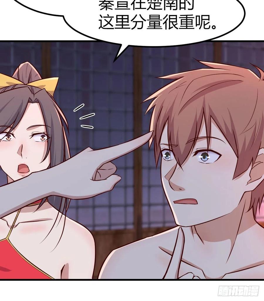 第175话 阿篱和阿篱-第181话