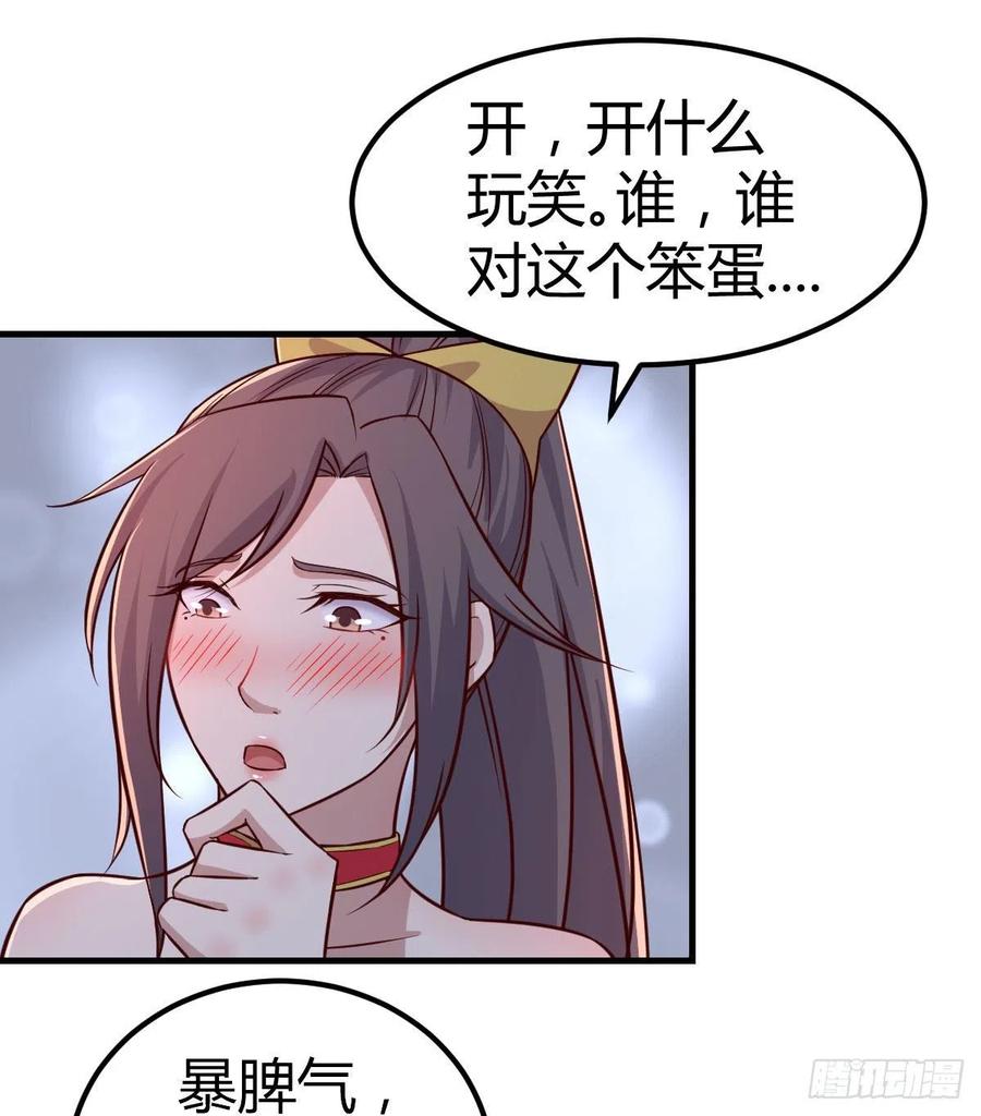 第175话 阿篱和阿篱-第181话